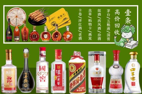 庆阳市跃国烟酒经营部